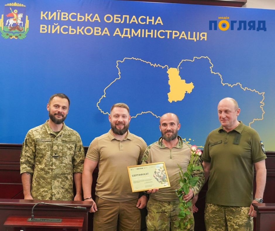 У Київській області вручили сертифікати на житло 49 ветеранам і 4 родинам полеглих воїнів (ФОТО) - зображення
